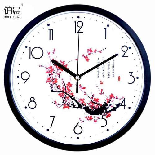 Silent 14inch Style Simple wall clock bedroom living room o