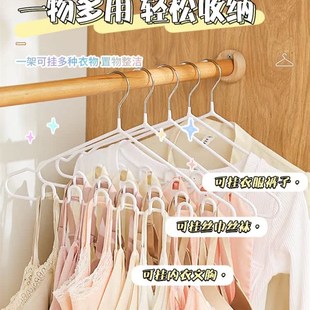 Multifunctional Pants Hanger For Clothes Rack Closet Organiz