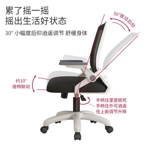 gaming chair Computer chair Home office chair lounge chair