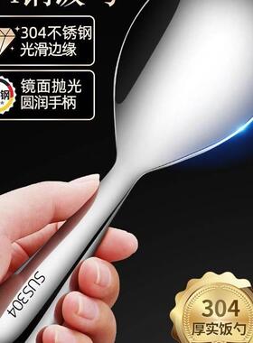 riece spon 304 stainlesssteel ric non WBPstic k househool盛