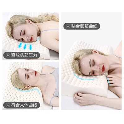 Natural latex pillow s-curve cervical spine pillow core