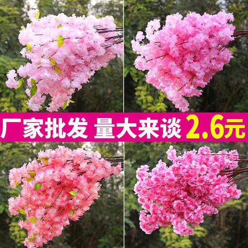 Simulation Cherry Blossom Branches Cherry Blossom tees Plast