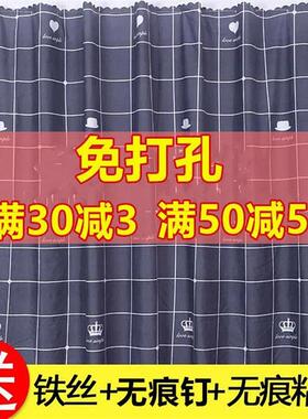 Finished curtains free punching rental dormitory balcony sem