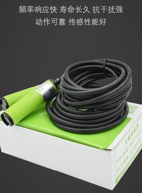 瑞科ROKO对射光电开关RMF-T10N(P)制冰机RMF-DUN/20N/R3N/SU-B3