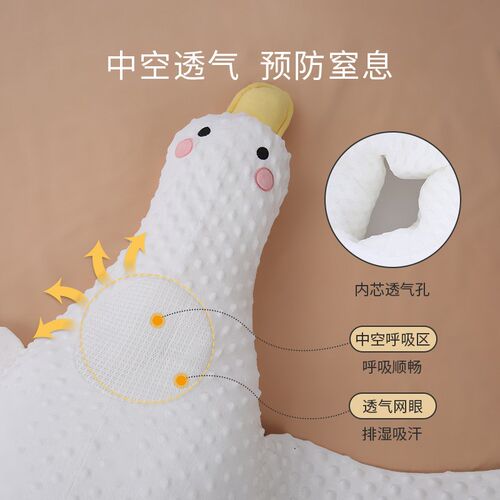 Big White Goose Infant Exhaust Pillow Newborn Baby Supplies