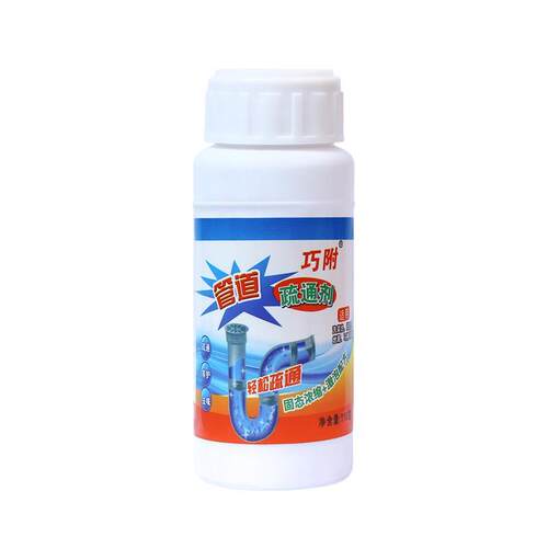 110g Powerful Drain Cleaner for Sinks and Toilets - Quickly