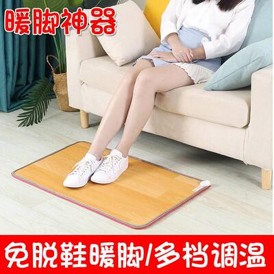 Foot warming artifact foot warmer electric heating office