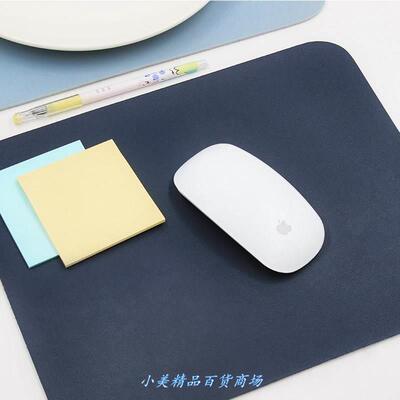 Leather Solid Color Mouse Pad simple leather desk pad small