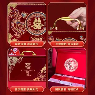 彩礼钱盒子订婚礼金箱结婚现金聘金聘礼盒提亲红包压钱箱婚庆用品