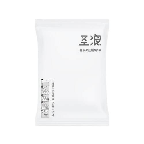 vacuum storage bag vacumm bag for travel compress vaccum bag