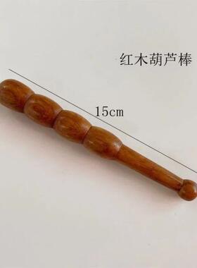 Wooden Gua Sha Tool Scraping Board Massage Tool Slimming Gua