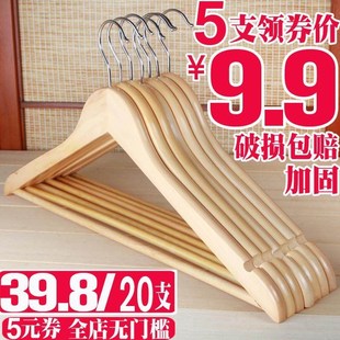 cabinet skid hangers clothes clip coat hanger wooden rack