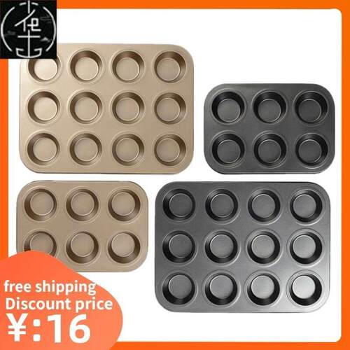 Cupcake Baking Tray Tools Mold Egg Tart Round Cake Mould模具