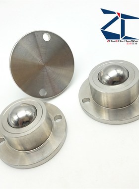 (ZC7-1)万向钢珠牛眼轮  法兰型钢珠滚轮 BCHF27 30 39 8