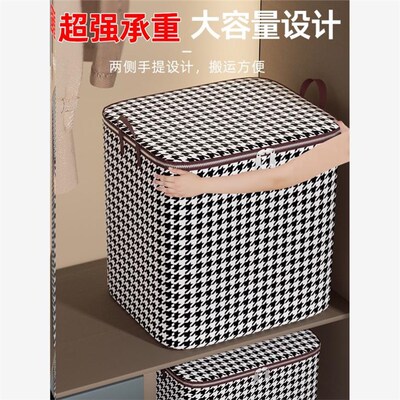 Clothing storage box cloth storage basket storage bag收纳箱