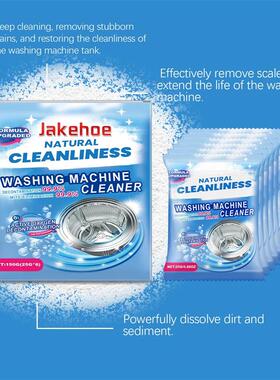 Jakehoe Laundry Machine Cleaning Powder Effective Cleaning S