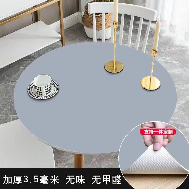 圆形桌布防烫硅胶皮革餐桌加厚桌垫可裁剪高档台布茶几电视柜盖布