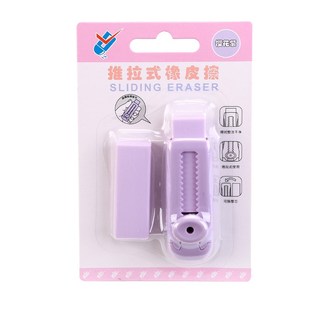 pencil rubber pen student sliding推拉橡皮擦 eraser