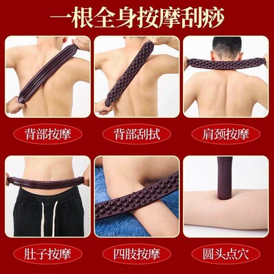 Dual-row massage and scraping rod for full-body use, includi