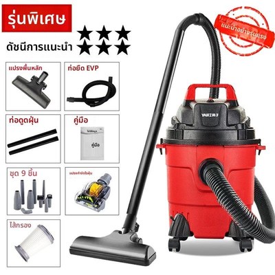 1200W Vacuum Cleaner大功率吸尘器干湿两用强力大吸力地毯吸尘机