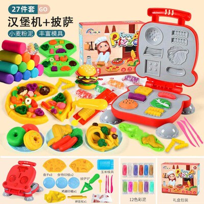 Chldrens toy hamburger machne colored clay mold sut