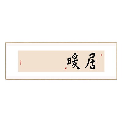 Living Room Decorative Painting Calligraphy and Painting Cal