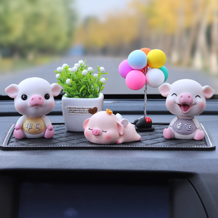 汽车内饰摆件小猪可爱摇头猪仔男女高档车载内仪表中控台装饰大全