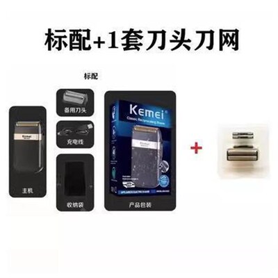 electric shaver men razor beard shaving machine hair trimmer