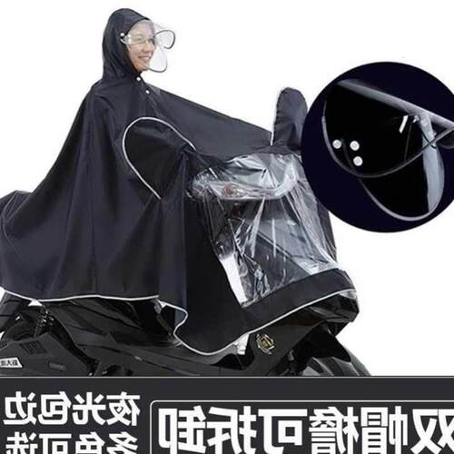 Extra lare cover raincoat electric vehicle scooter