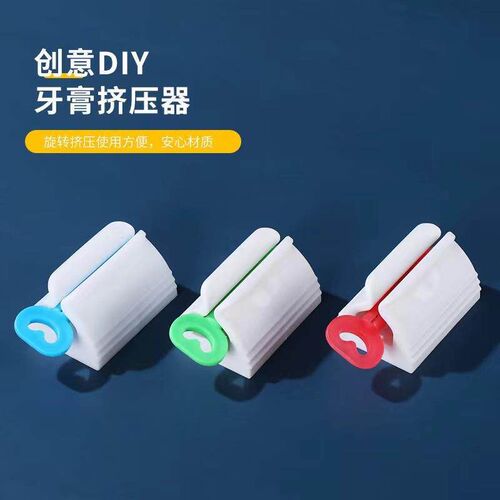 TikTok toothpaste squeezer, lazy persons facial cleanser pr
