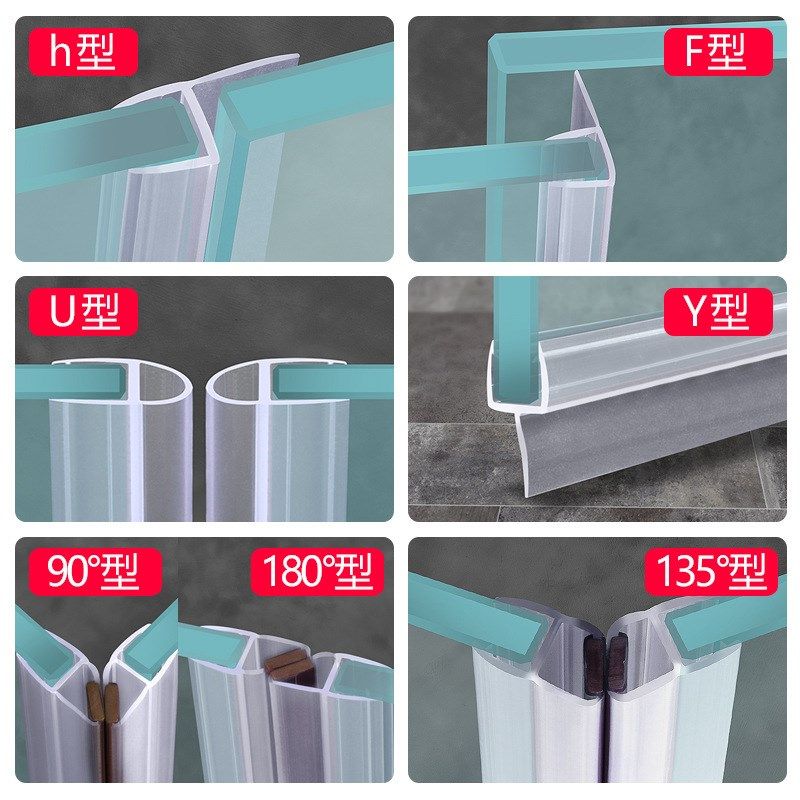 玻璃门密封条磁吸加厚h无框窗缝封边浴室U型防风撞淋浴房挡水胶条