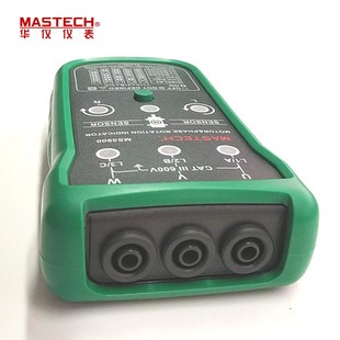 华仪MS5900交流相序指示仪非接触三相电机马达转向表磁场检测方向