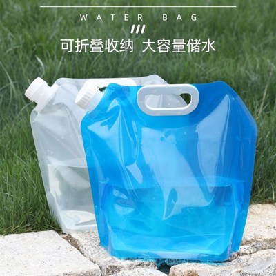 High Capacity Outdoor Water Bag 5/10L Folding Water Bag Cani
