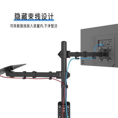 Computer monitor stand, mechanical arm lifting and rotating