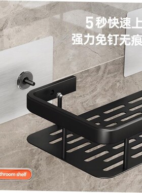Bathroom shelf wall hanging toilet shower room storage rack