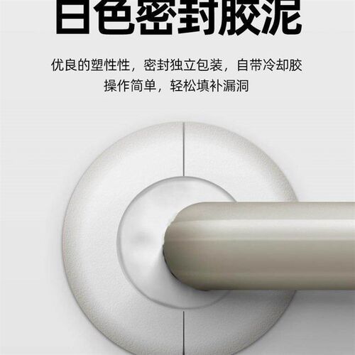 Air conditioning hole sealing putty, household drain pipe wa