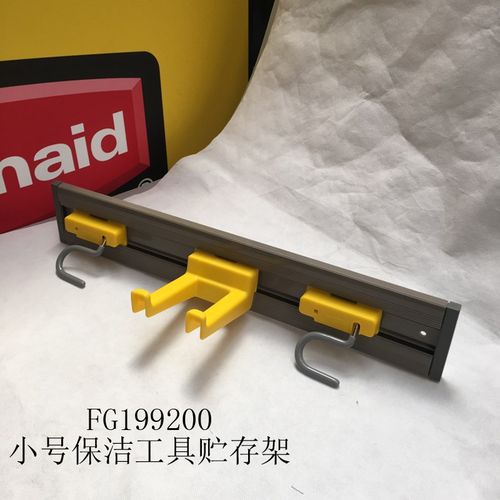 Rubberi新款移动悬挂储藏推拉乐柏美保洁架工具贮存架19931992