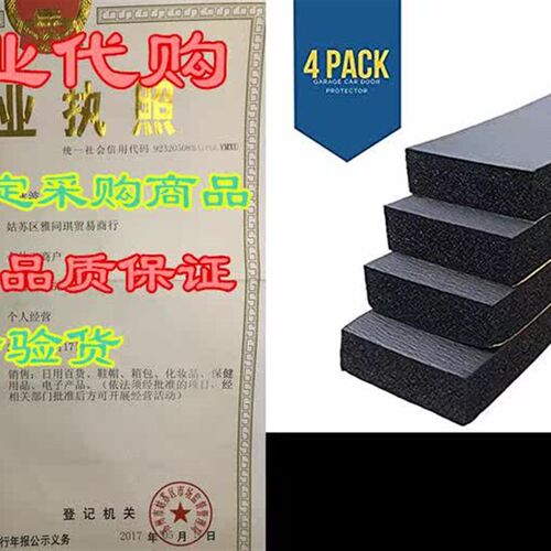 Garage Wall Protector, 4 Pack Garage Car Door Protector B