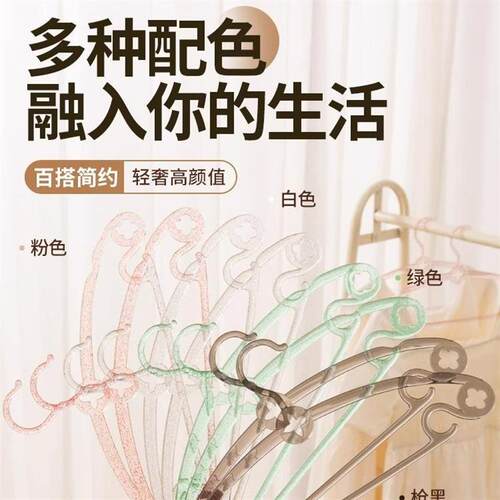 New Lightweight Luxury Seamless Hangers - Winter Edition, Re