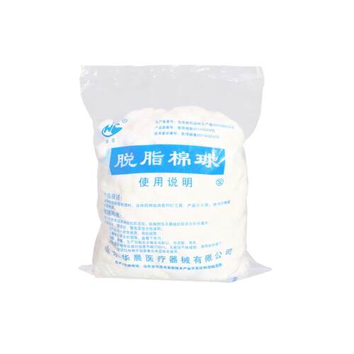 Skimmed cotton balls aseptic disinfectant cotton ball 500