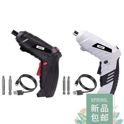 Cordless Electric Drill Screwdriver Set Repair Tool 47pcs