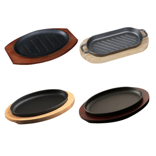 腰形牛排铁板烧盘商用椭圆形烧烤煎鱼铁盘子家用蛋形铁板锅烤肉盘