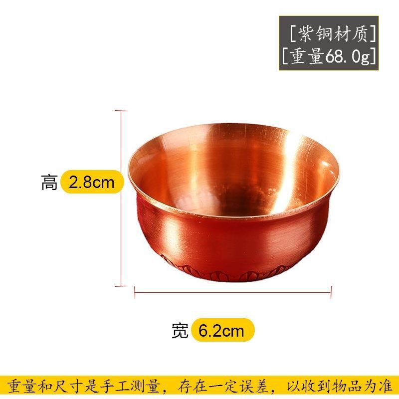新款紫铜茶杯酒杯供奉茶碗小酒杯装功夫茶具复古中式金属工艺品,家居饰品,装饰摆件,淘宝优惠券,粉丝福利购,淘宝优惠卷