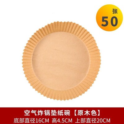 Air Fryer Pad Paper Fried Food Baking Paper High