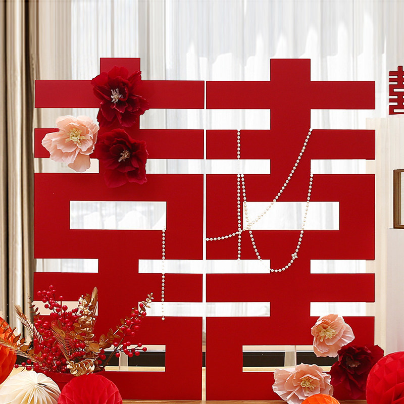 结婚布置装饰大喜字kt板订婚立体落地迎宾板超大婚房立板喜字背景,节庆用品/礼品,婚房装扮用品,淘宝优惠券,粉丝福利购,淘宝优惠卷