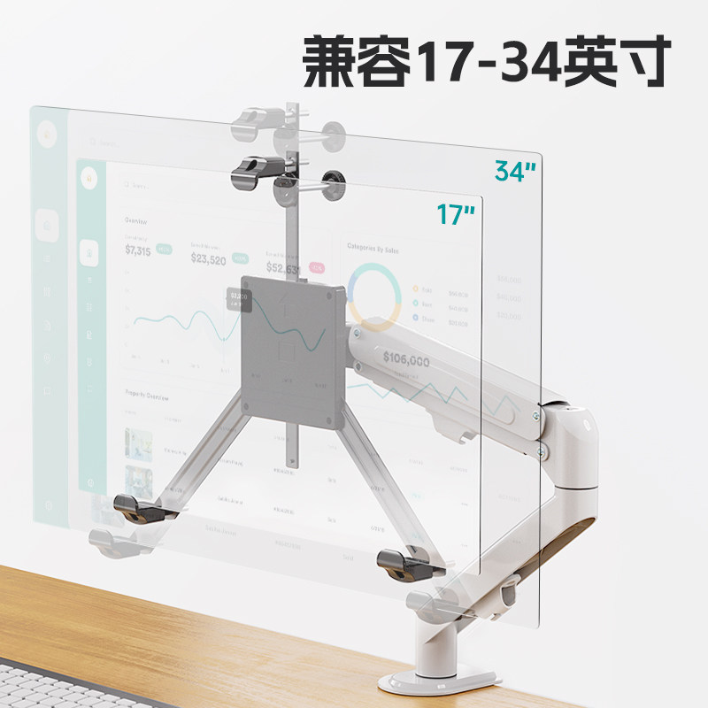 置简电脑无孔显示器支架扩展免打孔无螺丝VES孔专用配件17-32寸