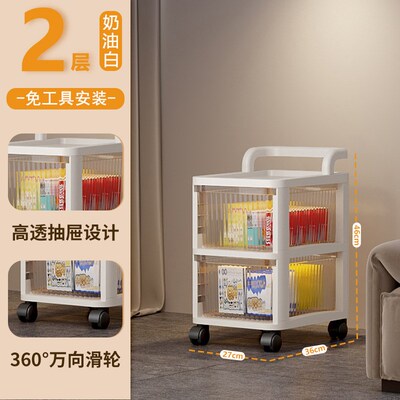 5-Tier Storage Cart,Kitchen Organizer,Mobile Shelving Unit