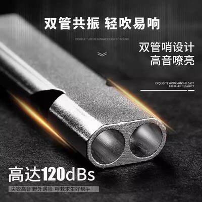 Outdoor Emergency Gear Survival Whistle Dual-Tube Coreless H
