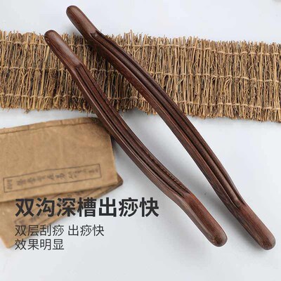 Beech eight beads scraping stick body meridians universal ma