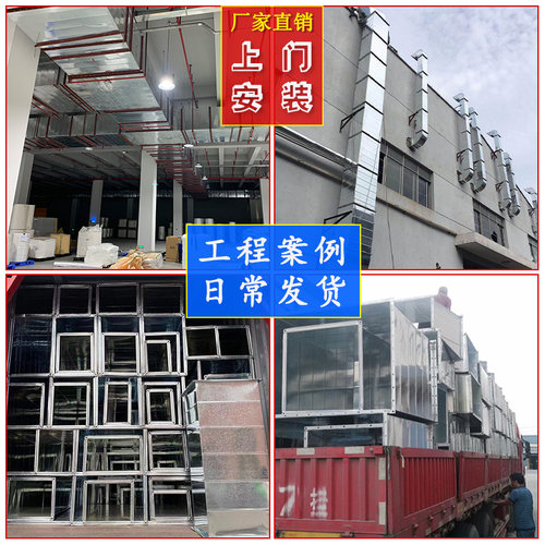 白铁皮通风管道共板插条镀锌风管不锈钢排烟管角铁风管方形焊接管